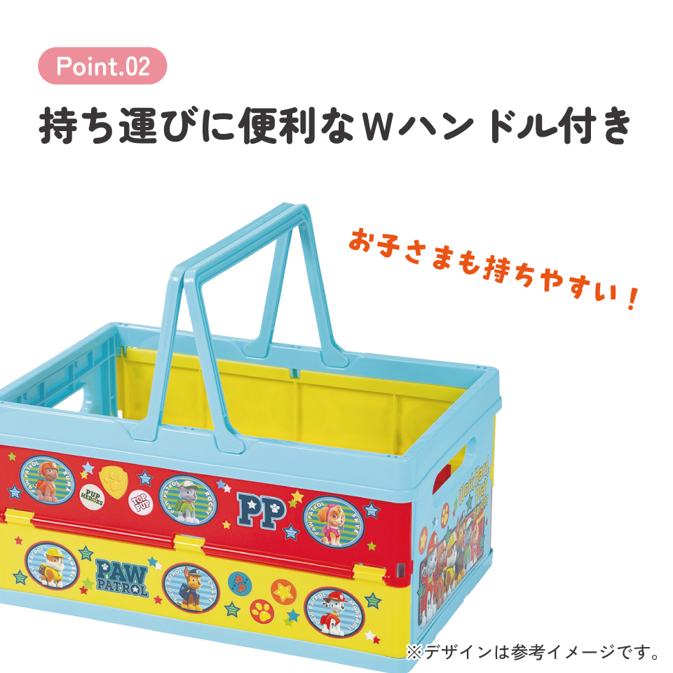 【送料無料】折りたたみ収納ボックス パウ・パトロール/BWOT13_4973307563829/スケーター