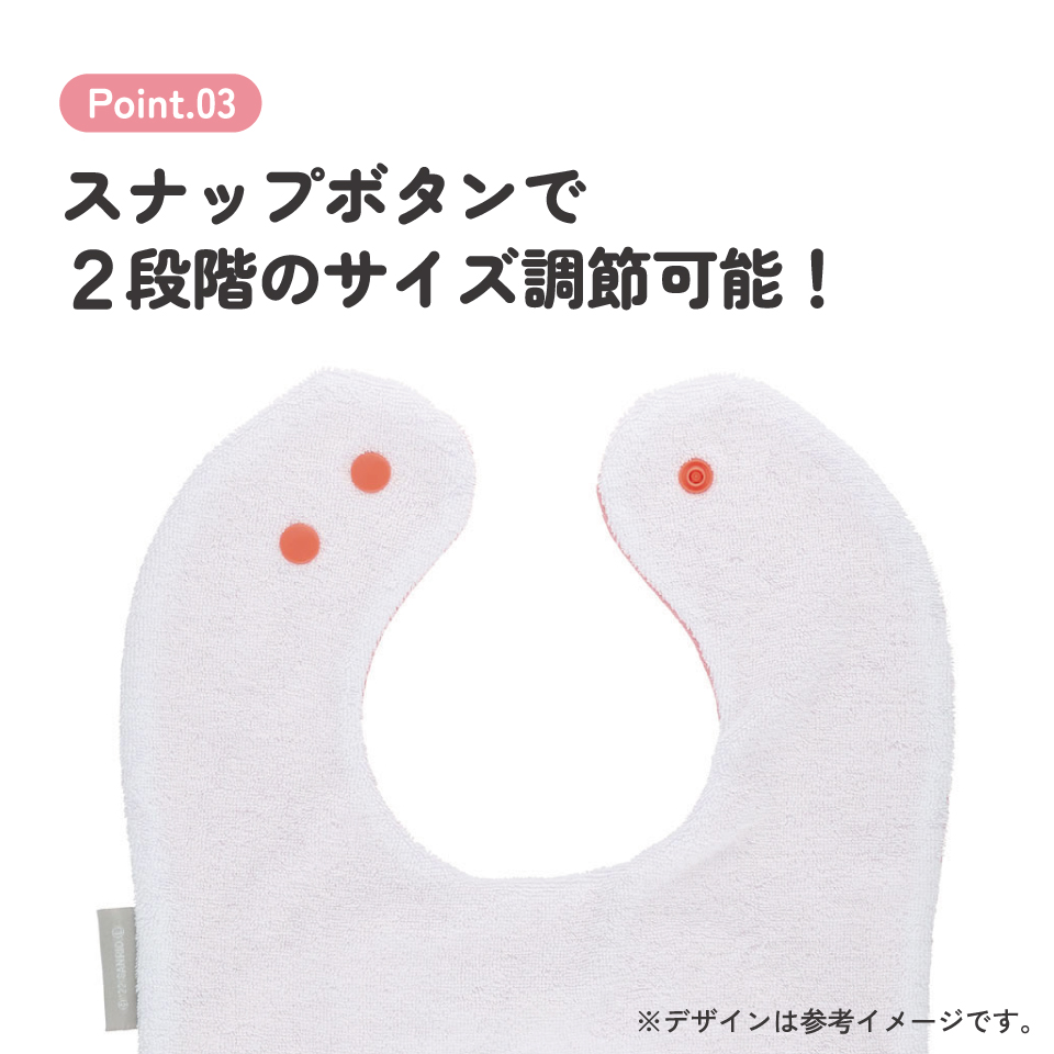 【メール便対象品】 ダイカット ベビー ビブ よだれかけ スタイ 綿100% かわいい キャラクター スケーター skater CBBB1 マイメロディ マイメロ サンリオ 女の子 女子【子供 キッズ こども 子ども 食べこぼし 防止】