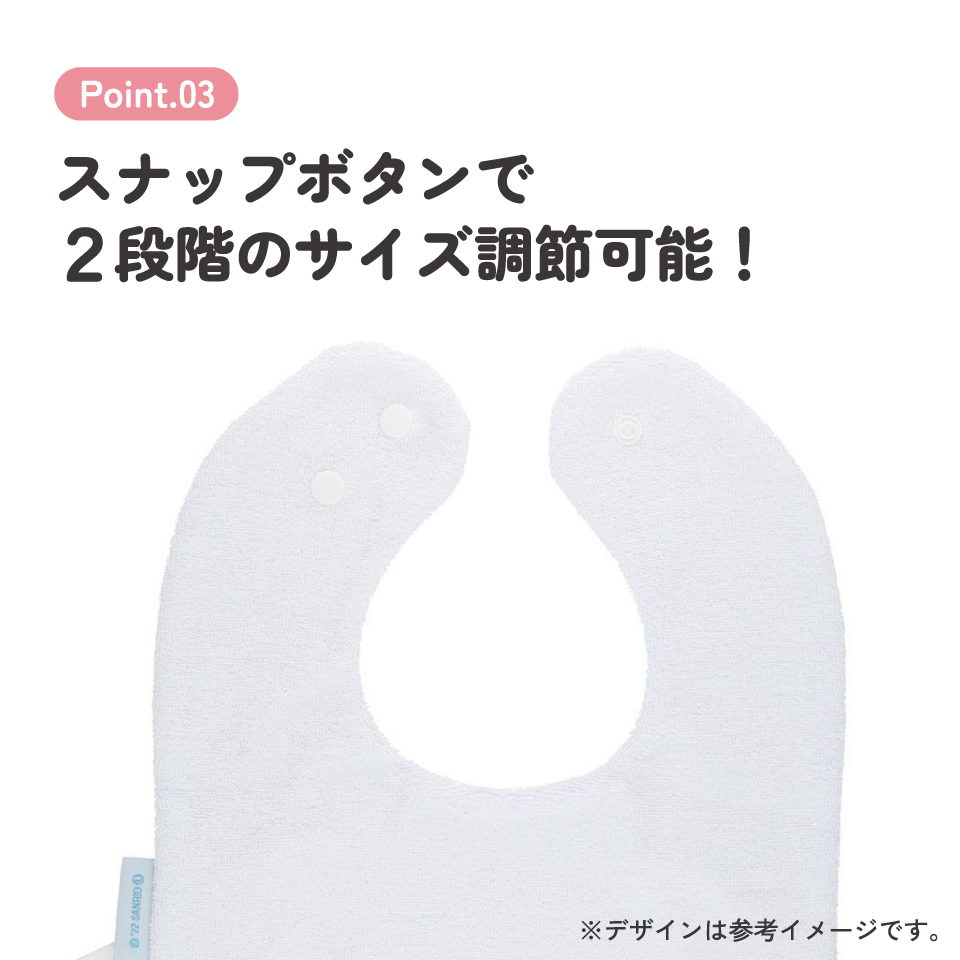 【メール便対象品】 ダイカット ベビー ビブ よだれかけ スタイ 綿100％ かわいい キャラクター スケーター skater CBBB1 シナモロール シナモン サンリオ 女の子 女子【子供 キッズ こども 子ども 食べこぼし 防止】