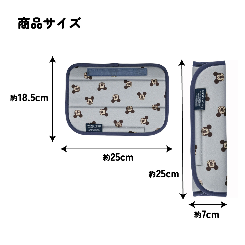 【メール便対象品】 シートベルト カバー シートベルトパッド かわいい キャラクター カバー パッド skater スケーター CBEP1 ミッキーマウス ミッキー Mickey 男の子 女の子【シートベルトカバー セーフティパッド 車 カー用品 キッズ】