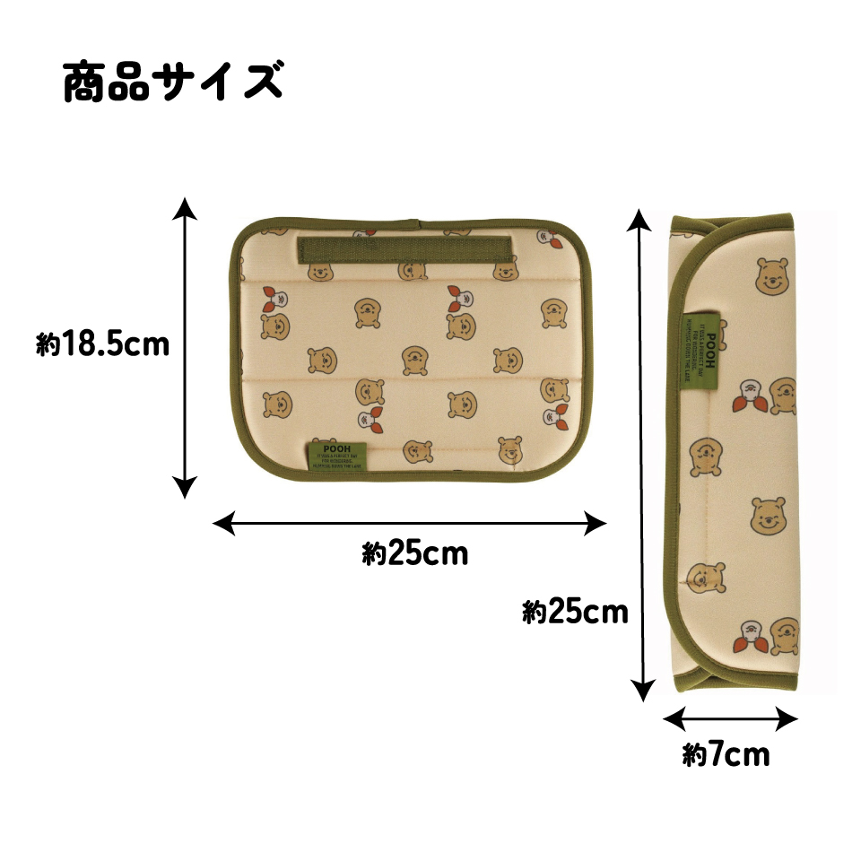 【メール便対象品】 シートベルト カバー シートベルトパッド かわいい キャラクター カバー パッド skater スケーター CBEP1 くまのプーさん プーさん Pooh 女性 レディース【シートベルトカバー セーフティパッド 車 カー用品 キッズ】