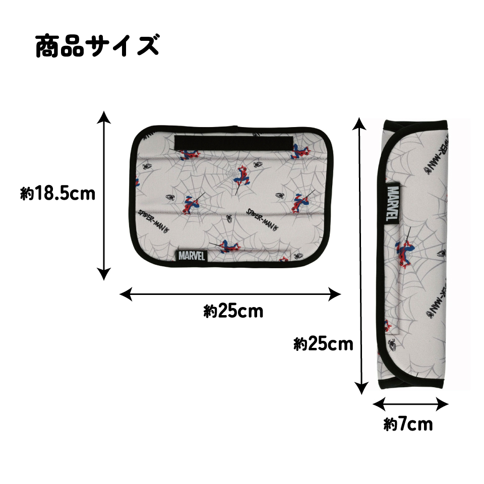 【メール便対象品】 シートベルト カバー シートベルトパッド かわいい キャラクター カバー パッド skater スケーター CBEP1 アメイジング スパイダーマン 男性 男 メンズ【シートベルトカバー セーフティパッド 車 カー用品 キッズ】