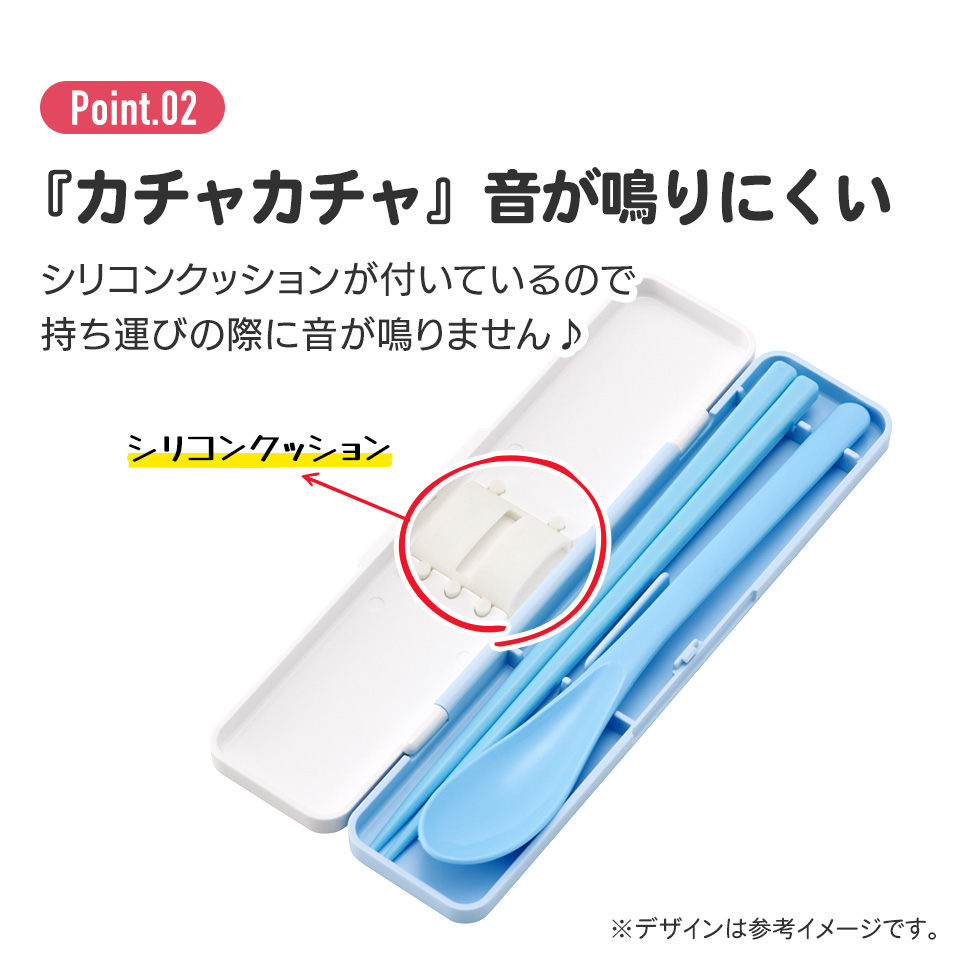 音が鳴らないコンビセット(箸・スプーン) 箸18cm モンチッチ／CCS3SA_4973307714801