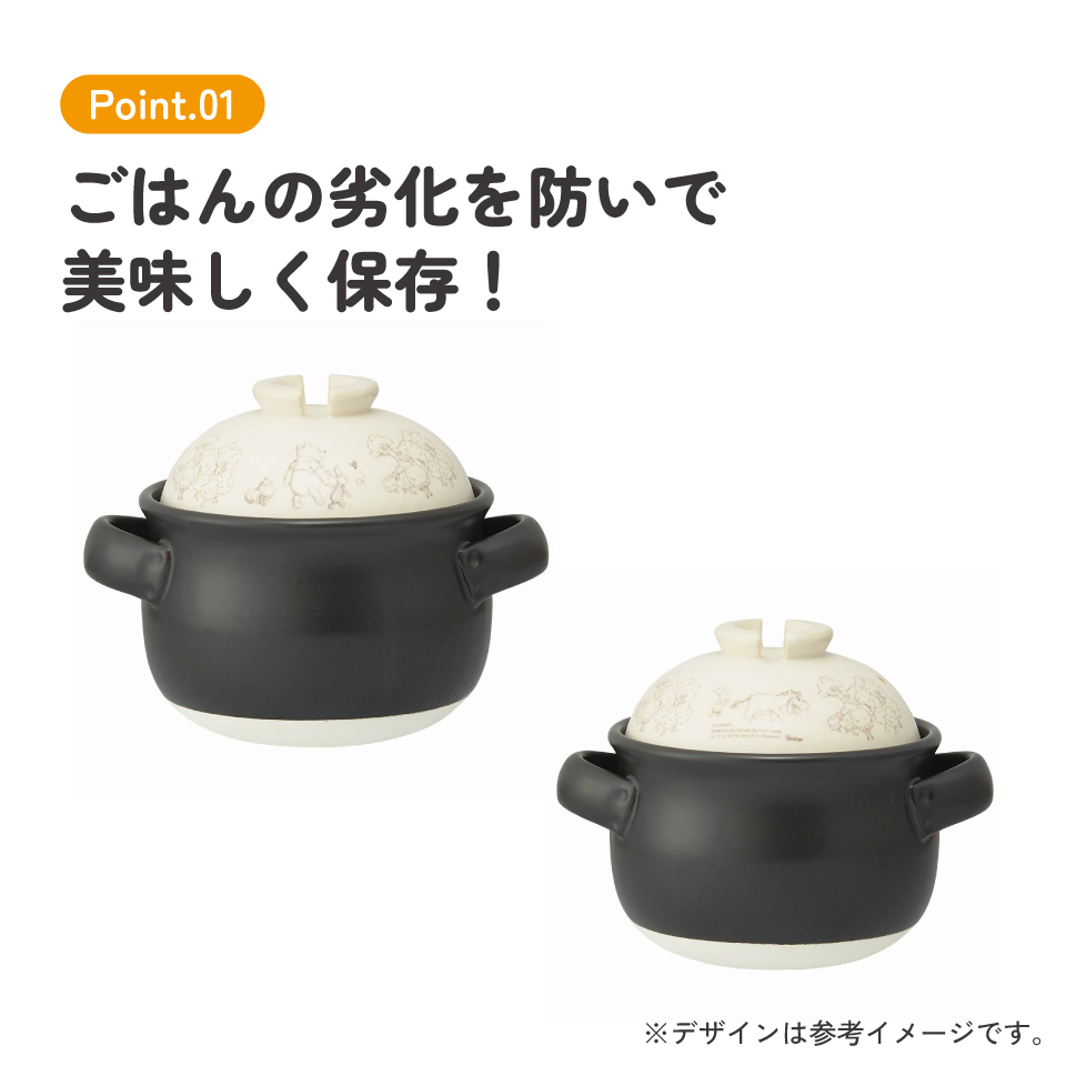 【送料無料】萬古焼 ご飯 鍋 1合 Sサイズ ばんこやき 万古焼 陶器 焼き物 スケーター skater CHDN1 くまのプーさん プーさん Pooh 女性 レディース