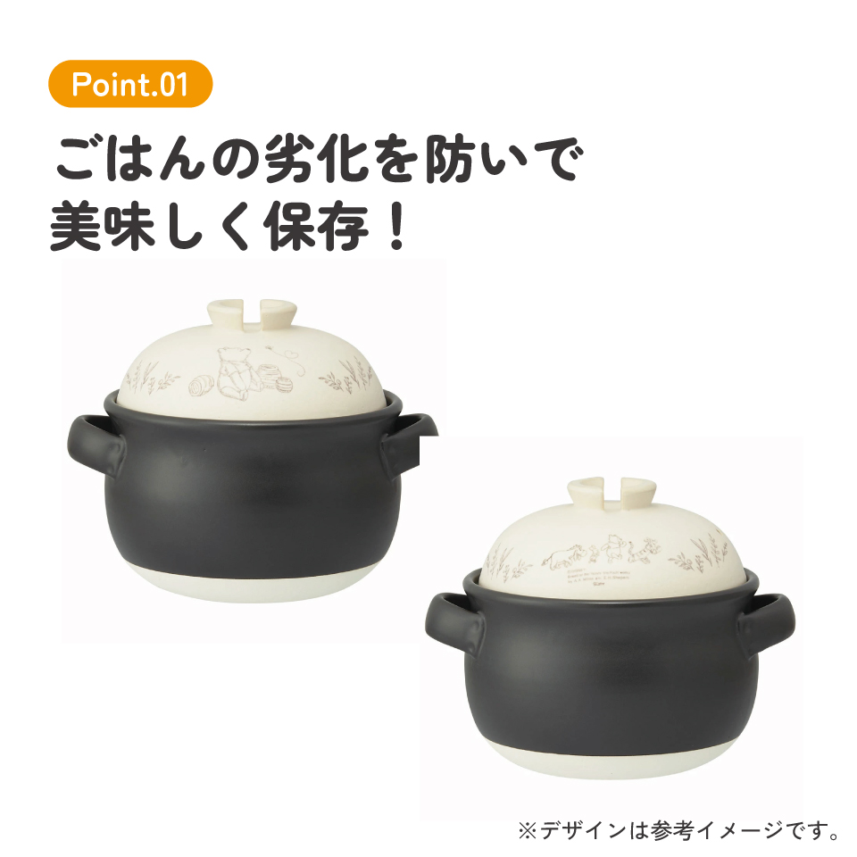 【送料無料】萬古焼 ご飯 鍋 3合 ばんこやき 万古焼 陶器 焼き物 スケーター skater CHDN3 くまのプーさん プーさん Pooh 女性 レディース