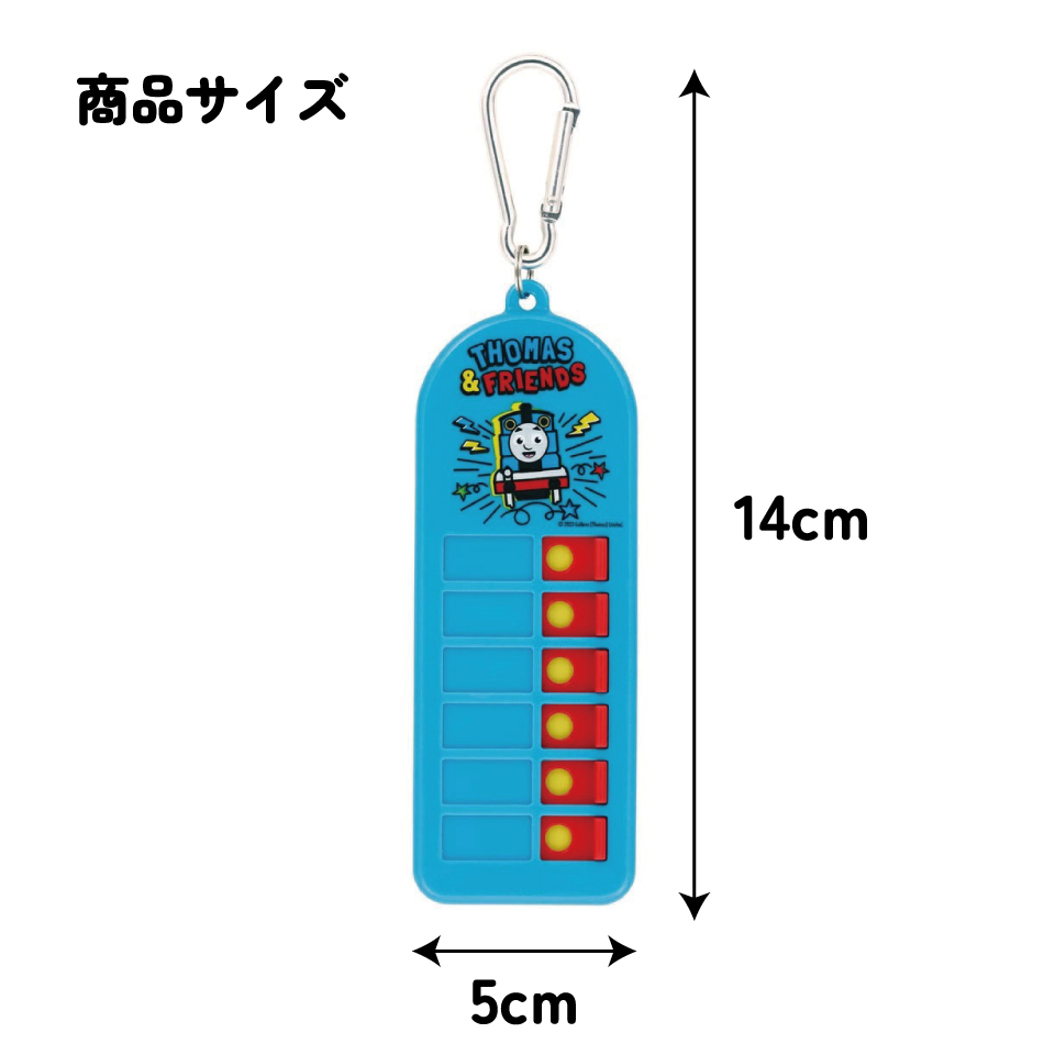 持ち物チェッカー トーマス／CHEK1_4973307635199