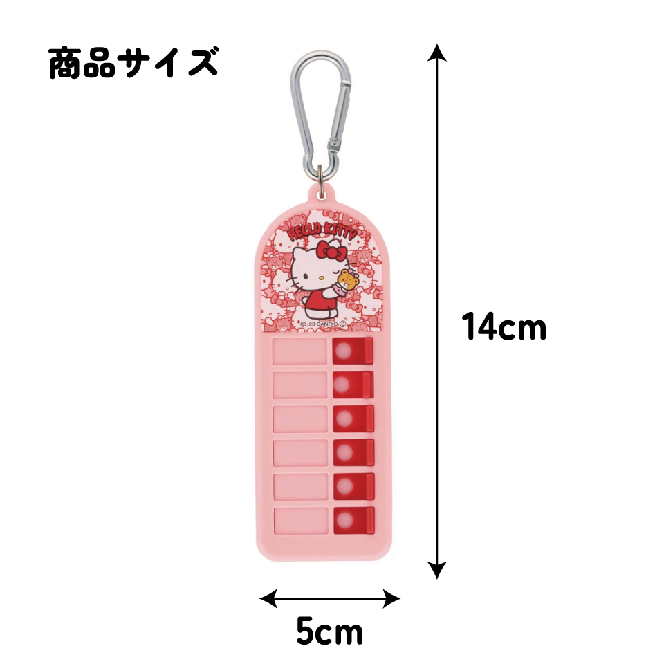持ち物チェッカー ハローキティ うしろうしろ/CHEK1_4973307659744