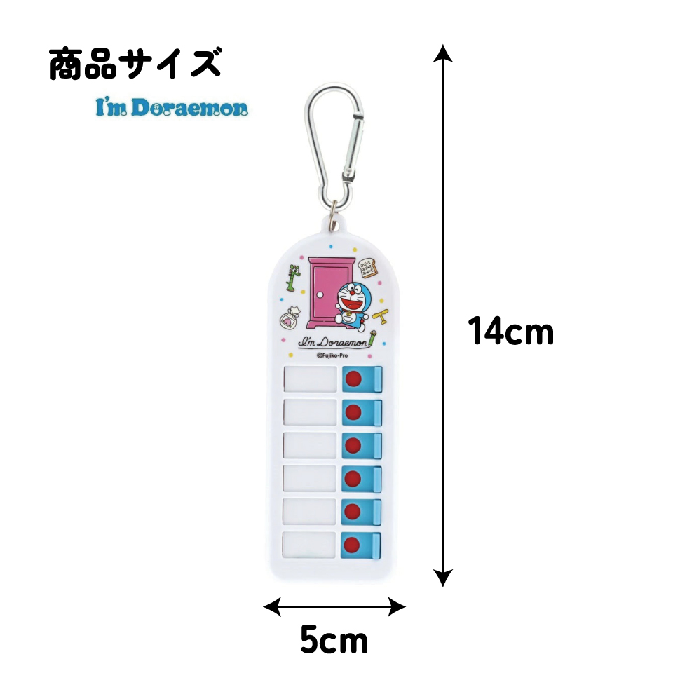 持ち物チェッカー ドラえもん ラインデザイン/CHEK1_4973307662553
