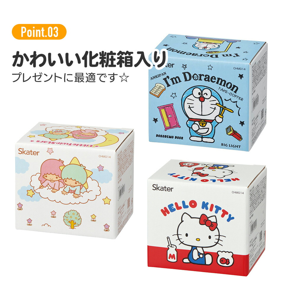 陶器マグコップ[Ｓ] キャラクター 大人 子供 CHMG14 スケーター ミッキーマウス ミッキー 男の子 女の子 Disney 【陶器製 陶製 陶磁器 マグ コップ カップ マグカップ 小さめ】