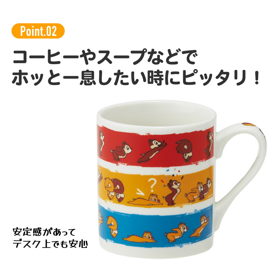 陶器マグコップ[Ｓ] キャラクター 大人 子供 CHMG14 スケーター アドローザトルマリィ Adorozatorumary 猫 女子【陶器製 陶製 陶磁器 マグ コップ カップ マグカップ 小さめ　かわいい】