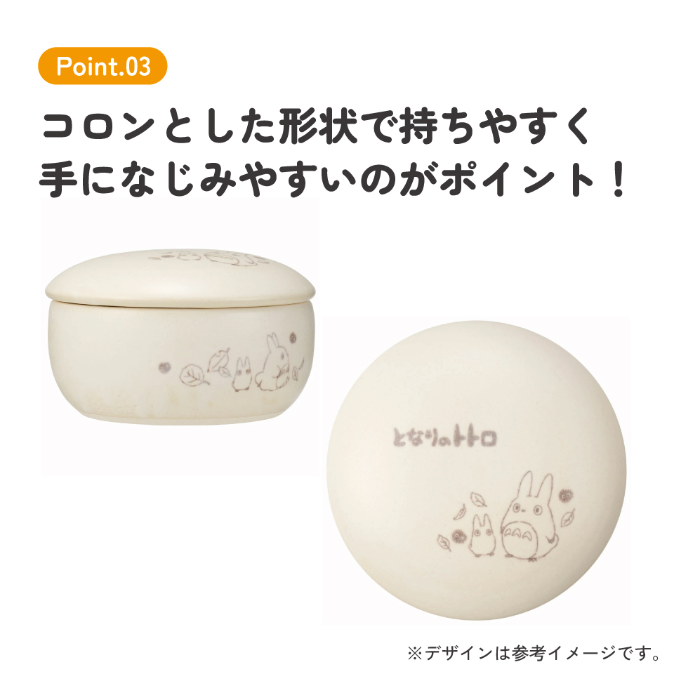 【送料無料】萬古焼 ご飯 おひつ 鉢 1合 保存 容器 ばんこやき 万古焼 焼き物 陶器 スケーター skater CHOH1 となりのトトロ totoro スタジオジブリ 女性