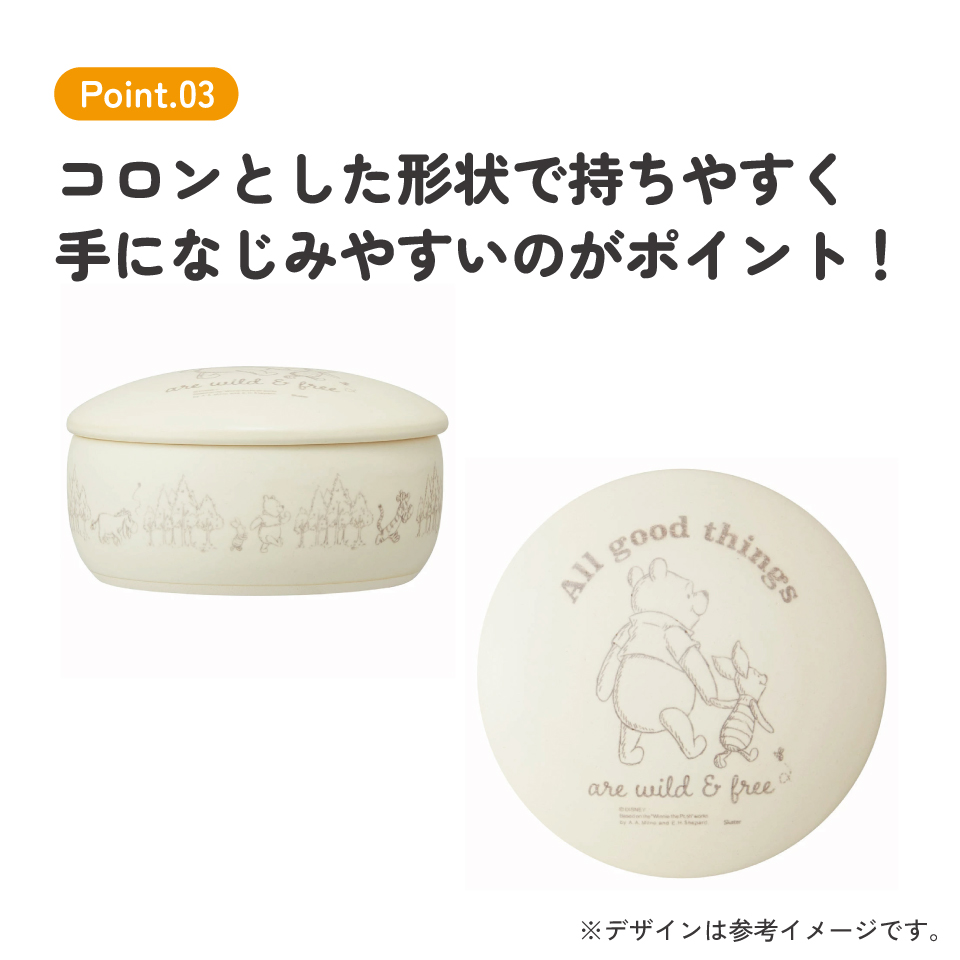 【送料無料】萬古焼 ご飯 おひつ 鉢 2合 保存 容器 ばんこやき 万古焼 焼き物 陶器 スケーター skater CHOH2 くまのプーさん プーさん Pooh 女性 レディース