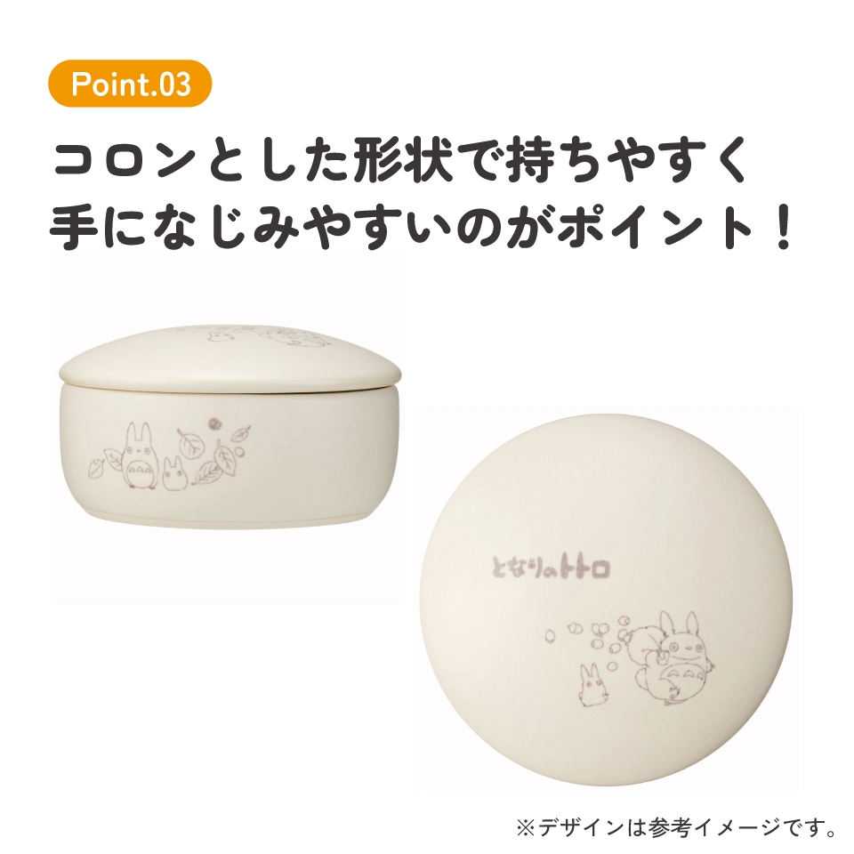【送料無料】萬古焼 ご飯 おひつ 鉢 2合 保存 容器 ばんこやき 万古焼 焼き物 陶器 スケーター skater CHOH2 となりのトトロ totoro スタジオジブリ 女性