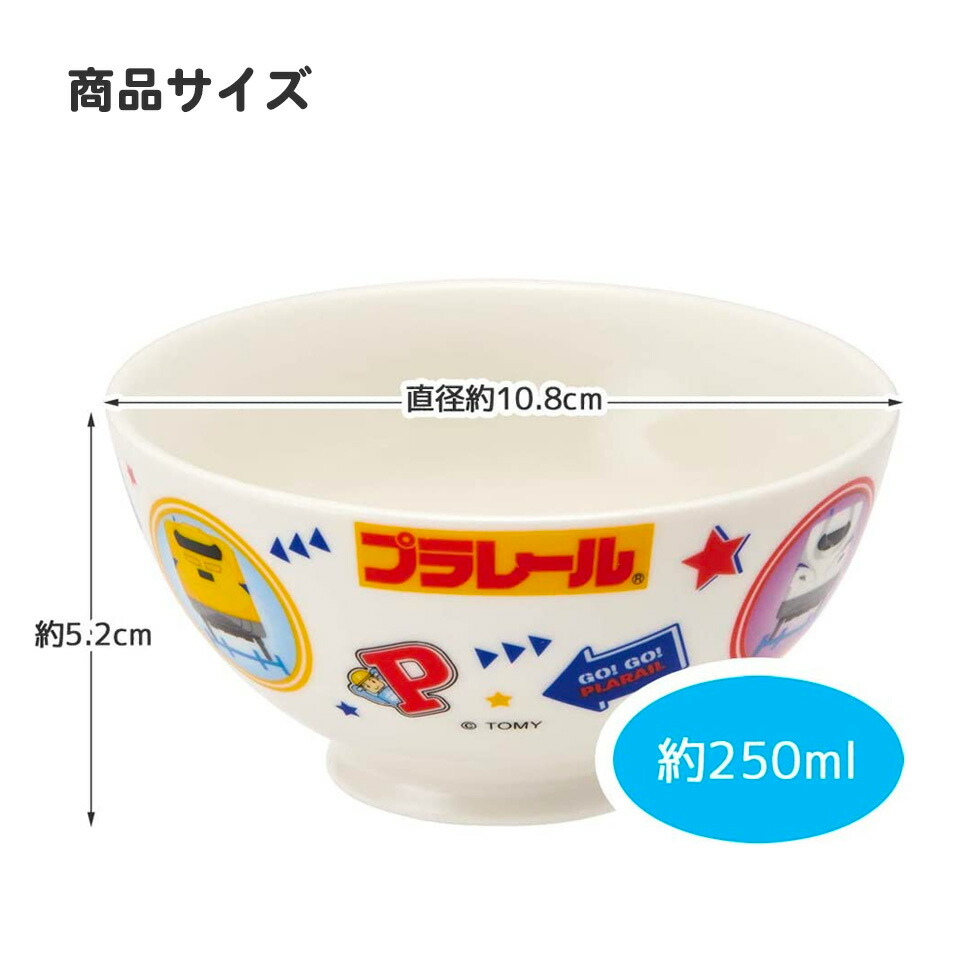 陶器茶わん(子供用)●アイムドラえもん●//食器 茶碗 お茶碗 お茶わん 子供用食器 子ども用食器 子供食器 電子レンジ 食洗機 対応 食事 こども キッズ かわいい キャラクター ドラえもん// スケーター