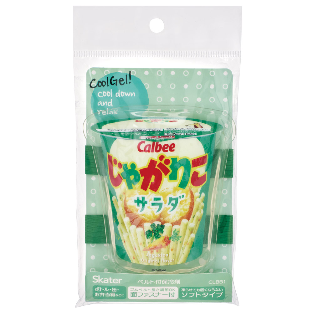 【メール便対象品】 ベルト付き 保冷剤 ランチ お弁当 冷やす アイシング 冷却 キャラクター スケーター skater CLBB1 じゃがりこサラダ お菓子 パッケージ カルビー Calbee【サマー グッズ 夏場 応急処置 保冷 暑さ対策 かわいい】