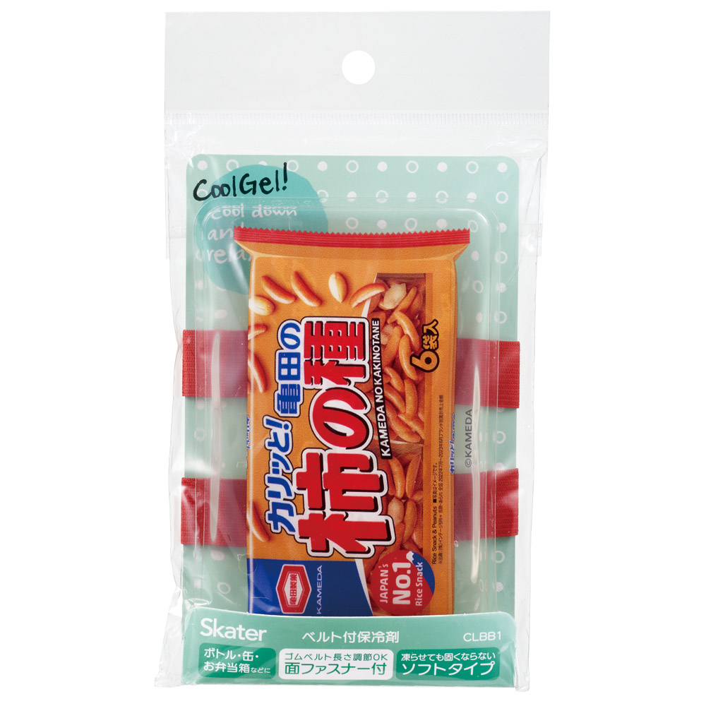 【メール便対象品】 ベルト付き 保冷剤 ランチ お弁当 冷やす アイシング 冷却 キャラクター スケーター skater CLBB1 亀田の柿の種 お菓子 パッケージ 亀田製菓【サマー グッズ 夏場 応急処置 保冷 暑さ対策 かわいい】