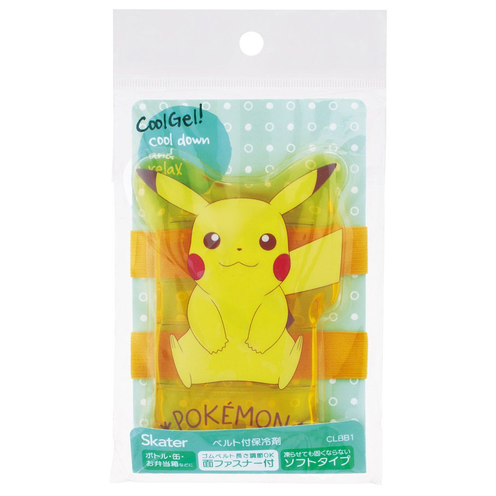 ベルト付き 保冷剤 ランチ お弁当 冷やす アイシング 冷却 キャラクター スケーター skater CLBB1 ポケットモンスター ポケモン ピカチュウ 25年 男の子【サマー グッズ 夏場 応急処置 保冷 暑さ対策 かわいい】