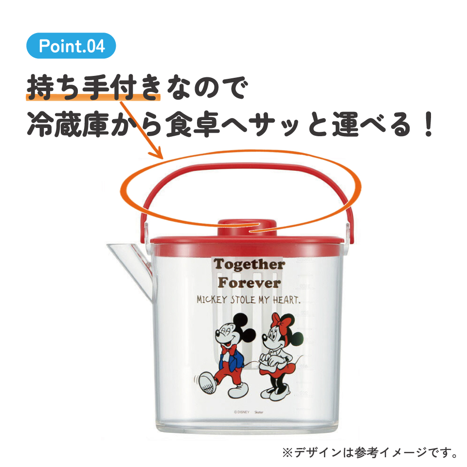 ティーバッグ用茶こし付 冷茶ポット[1.2L]●ミッキー＆ミニー●//冷水筒 ウォーターポット ピッチャー 常備保存用ポット 水分補給 持ち手付き 洗いやすい 熱湯OK ディズニー Disney ミッキー＆フレンズ コミック// スケーター
