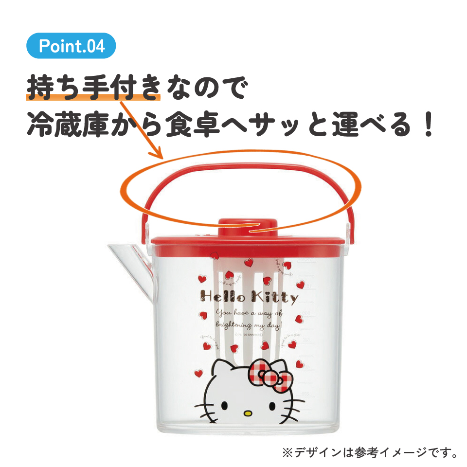ティーバッグ用茶こし付 冷茶ポット[1.2L]●ハローキティ Red Heart●//冷水筒 ウォーターポット ピッチャー 常備保存用ポット 水分補給 持ち手付き 洗いやすい 熱湯OK キティちゃん サンリオ Sanrio// スケーター