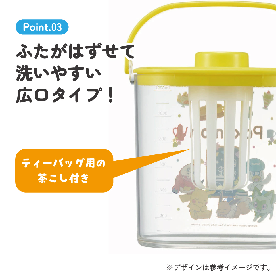 冷茶ポット 水出し お湯出し 茶ポット お茶ポット キャラクター 蓋 ピッチャー skater CM10 スケーター ポケットモンスター ポケモン ピカチュウ 男の子【冷水筒 麦茶ポット 冷水ポット 洗いやすい 広口 茶こし付 フタ】