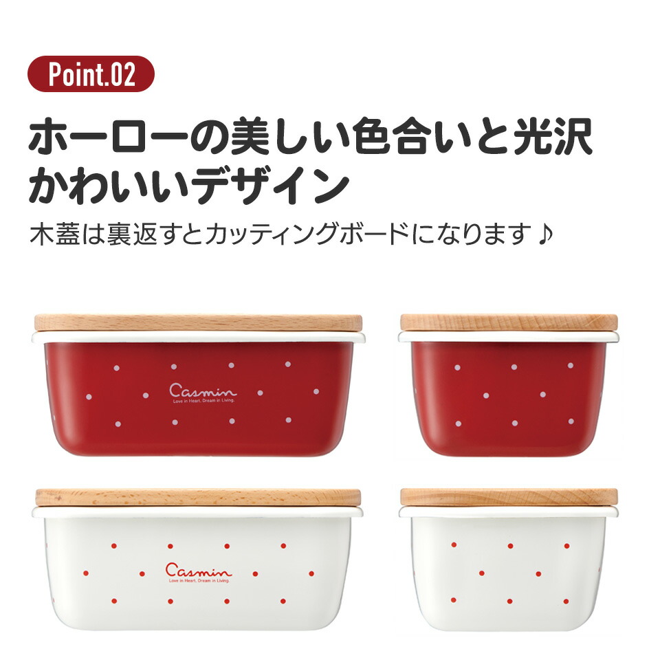 【送料無料】ホーロー バターケース 木 蓋付き グッズ おしゃれ 陶器 琺瑯 ほうろう キャラクター ENBT5 スケーター