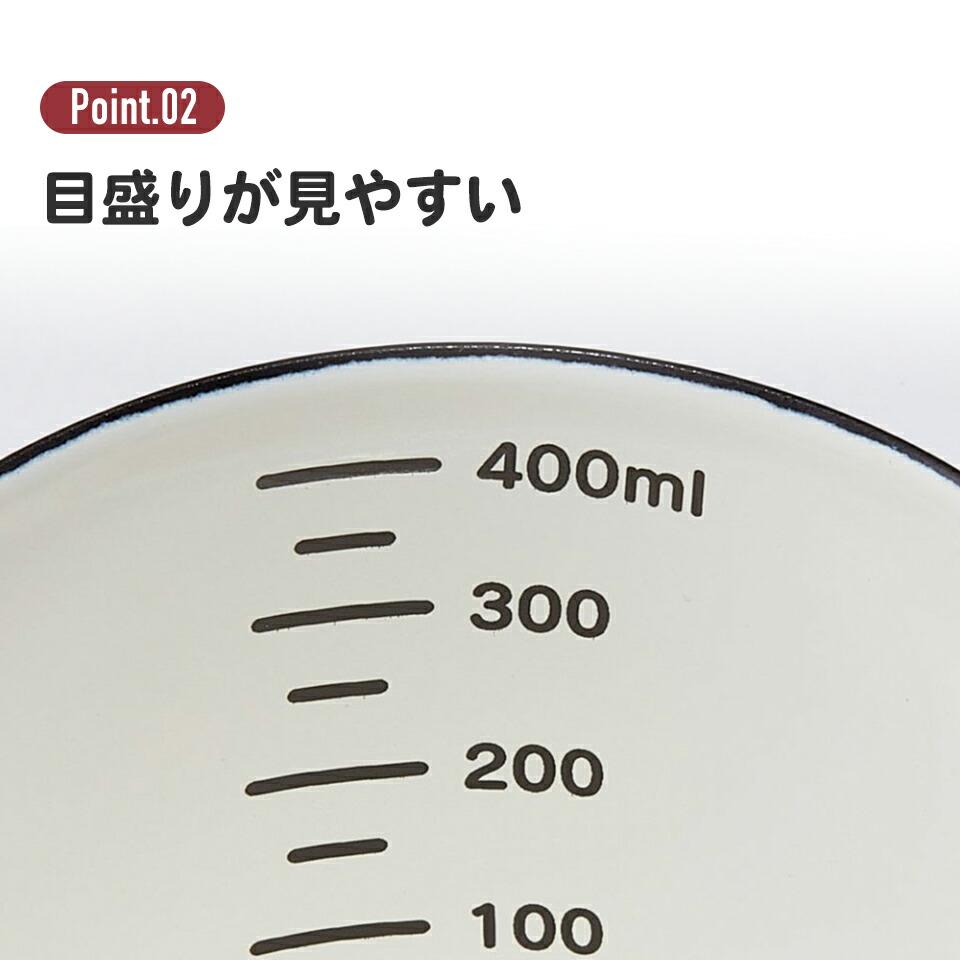 【送料無料】メジャーカップ ホーロー 450ml 計量カップ おしゃれ 可愛い キャラクター お菓子作り スケーター ENMC5 魔女の宅急便 ジジ スタジオジブリ 女性 レディース