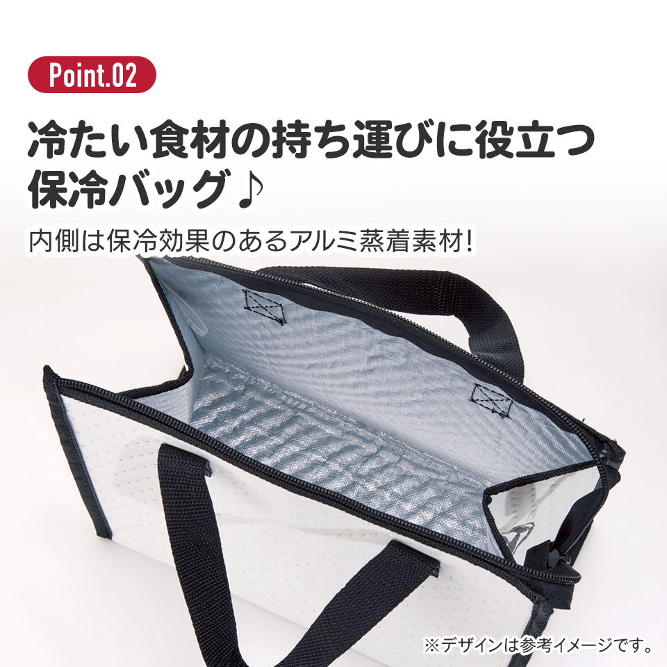 不織布保冷バッグ バーガーコンクス/FBC1_4973307528705