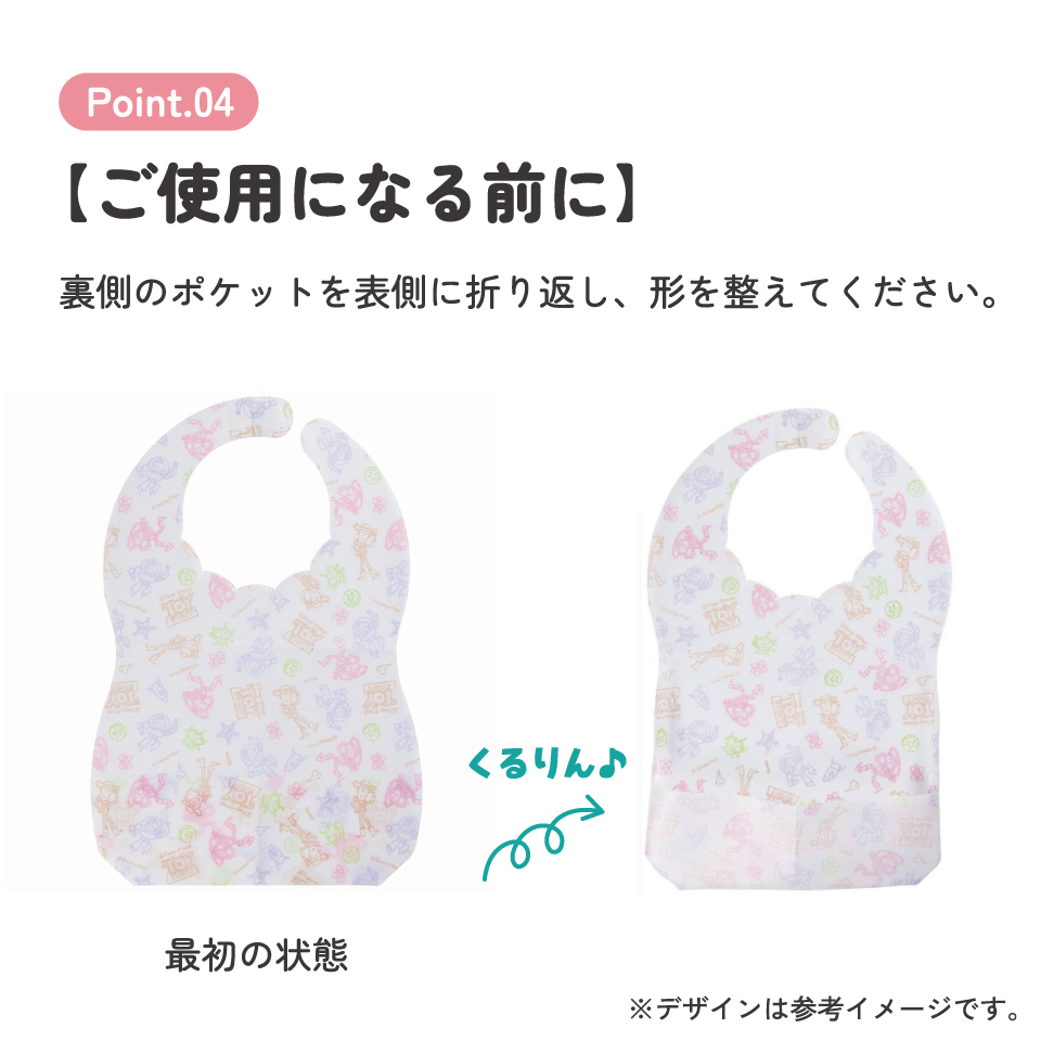 【メール便対象品】 スケーター 不織布ベビーエプロン[10枚入]●トイストーリー●//ベビー用品 ベビーグッズ 食事 ごはん 食べこぼし 汚れ防止 携帯 お出かけ 薄手 使い捨て 軽量 ディズニー//