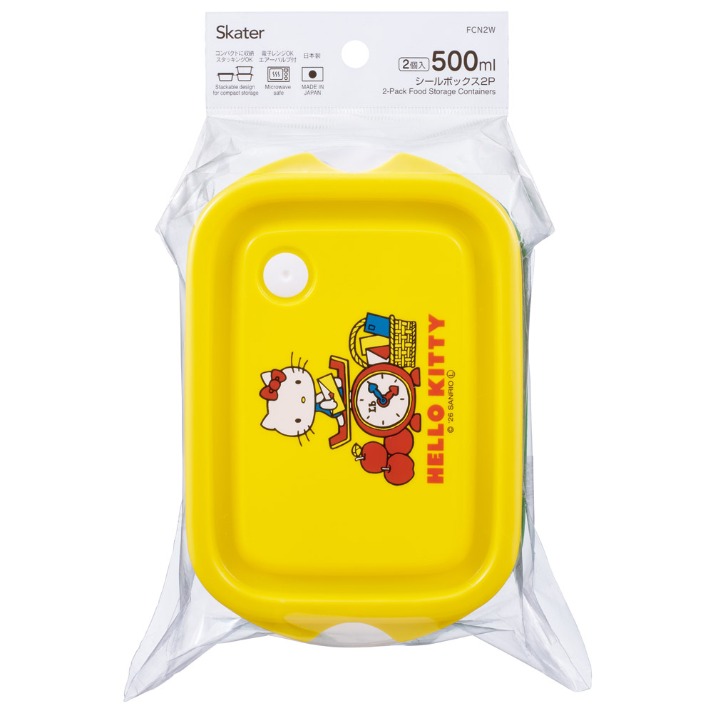 スケーター 保存容器 弁当箱 フードコンテナ シールボックス 2個セット 500ml プラスチックskater FCN2W ハローキティ レトロ 25年 キティちゃん サンリオ【おしゃれ 食品保存 食材保存 シンプル お弁当 ランチボックス】