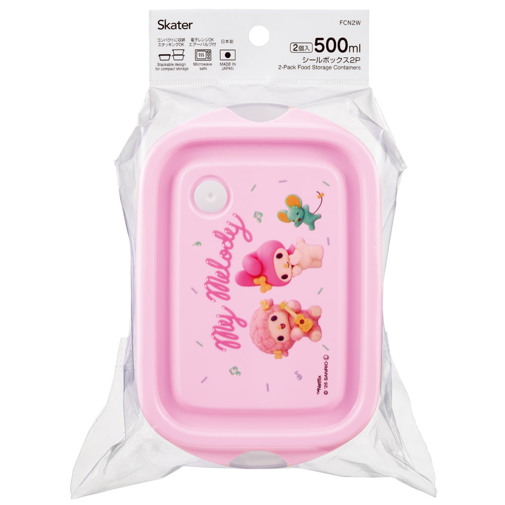 保存容器 弁当箱 フードコンテナ シールボックス 2個セット 500ml プラスチックskater FCN2W スケーター マイメロディ クロミ メロクロ Netflix ネトフリ