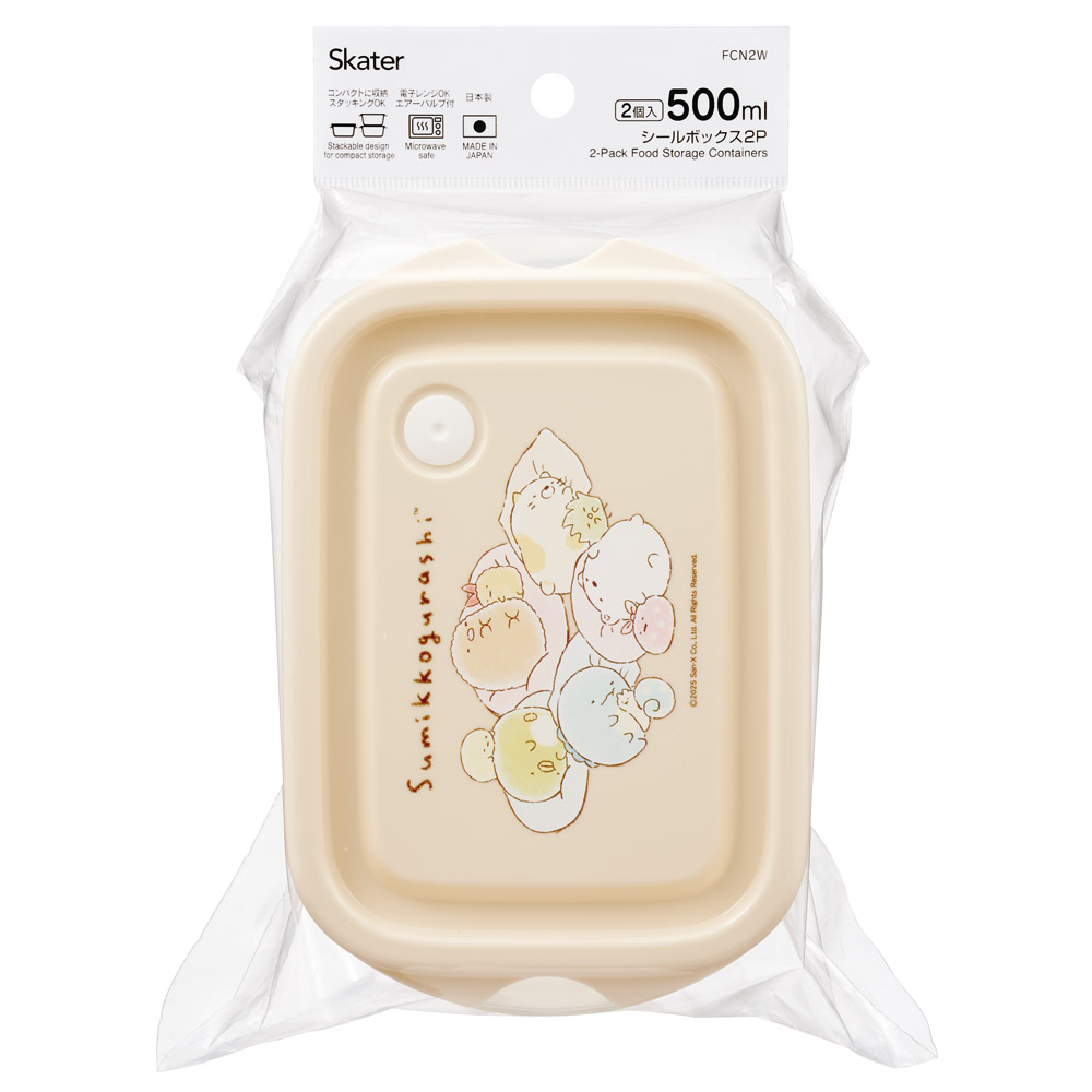 スケーター 保存容器 弁当箱 フードコンテナ シールボックス 2個セット 500ml プラスチックskater FCN2W すみっコぐらし すみっこ ぐらし 女の子 女子【おしゃれ 食品保存 食材保存 シンプル お弁当 ランチボックス】