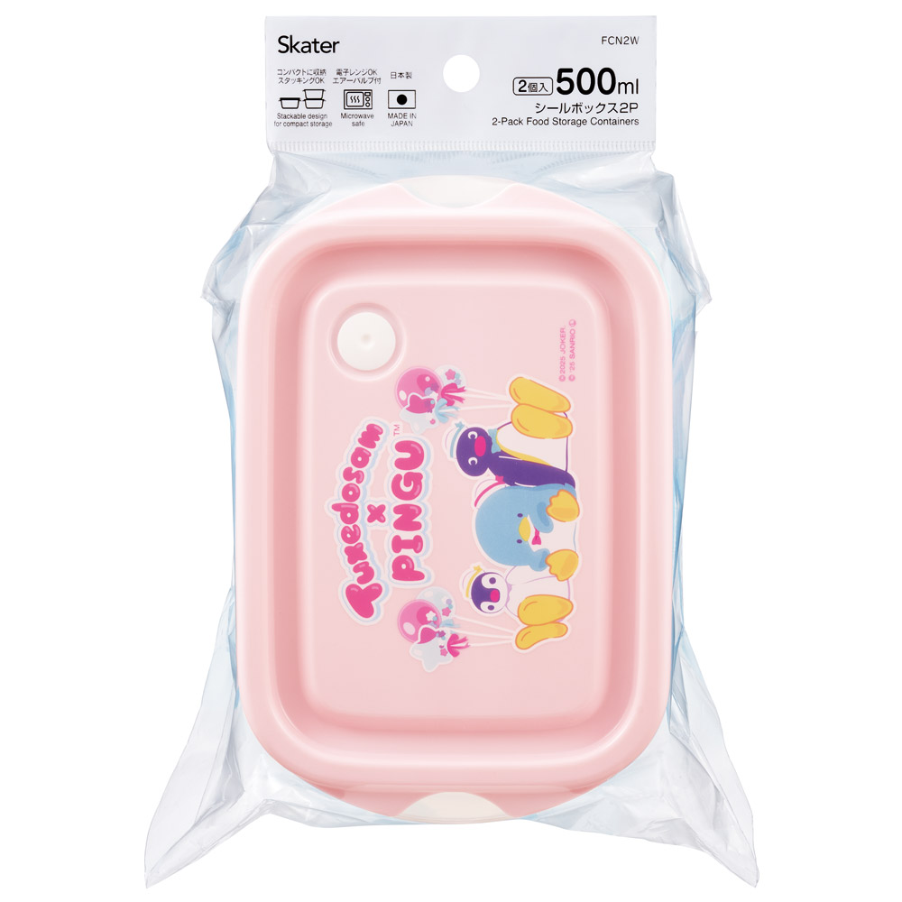 スケーター 保存容器 弁当箱 フードコンテナ シールボックス 2個セット 500ml プラスチックskater FCN2W ピングー×タキシードサム ペンギン サンリオ【おしゃれ 食品保存 食材保存 シンプル お弁当 ランチボックス】