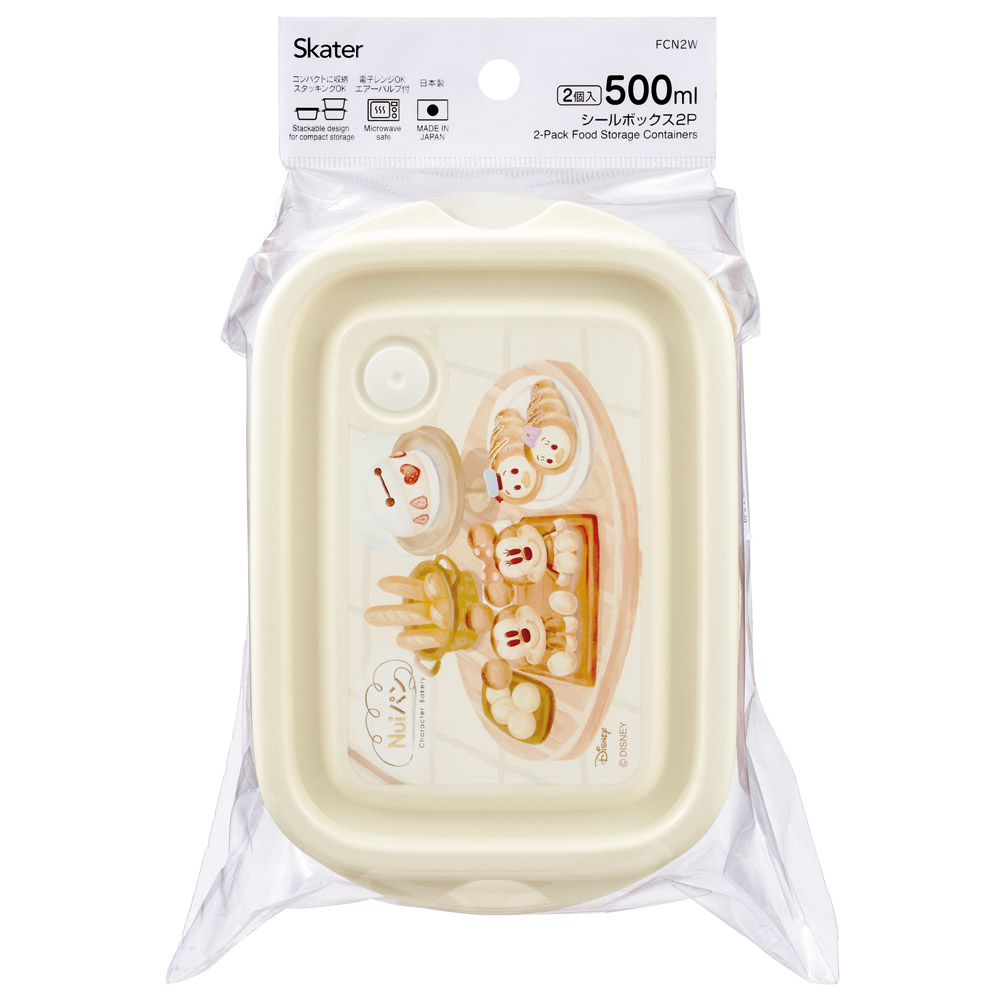 スケーター 保存容器 弁当箱 フードコンテナ シールボックス 2個セット 500ml プラスチック skater FCN2W Nuiパン ぬいパン ぬいぱん ヌイパン ディズニー【おしゃれ 食品保存 食材保存 シンプル お弁当 ランチボックス】