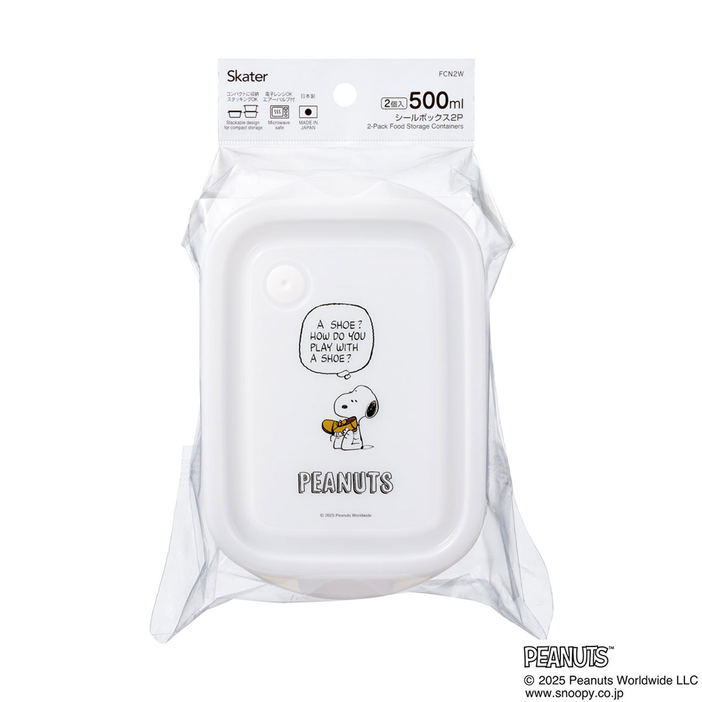 スケーター 保存容器 弁当箱 フードコンテナ シールボックス 2個セット 500ml プラスチックskater FCN2W スヌーピー SNOOPY PEANUTS ピーナッツ【おしゃれ 食品保存 食材保存 シンプル お弁当 ランチボックス】