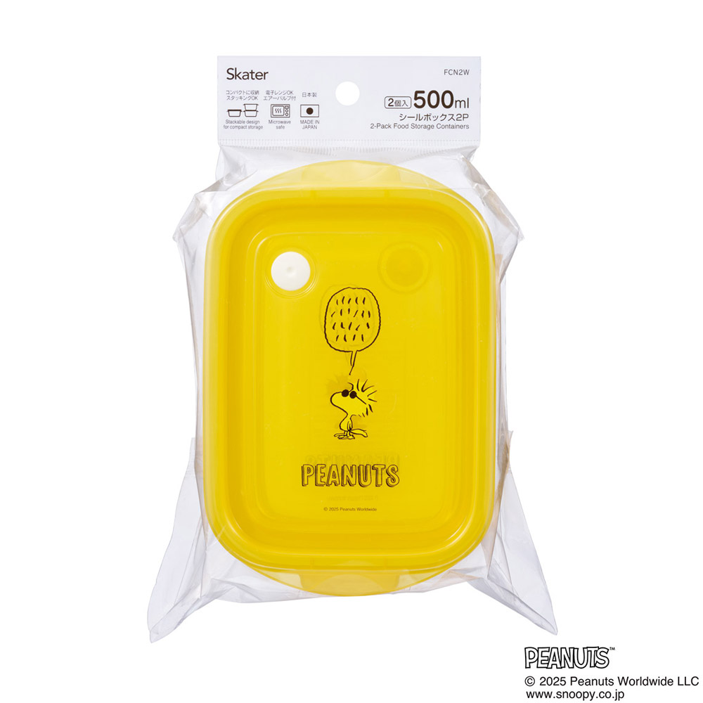 スケーター 保存容器 弁当箱 フードコンテナ シールボックス 2個セット 500ml プラスチックskater FCN2W ウッドストック スヌーピー SNOOPY ピーナッツ【おしゃれ 食品保存 食材保存 シンプル お弁当 ランチボックス】
