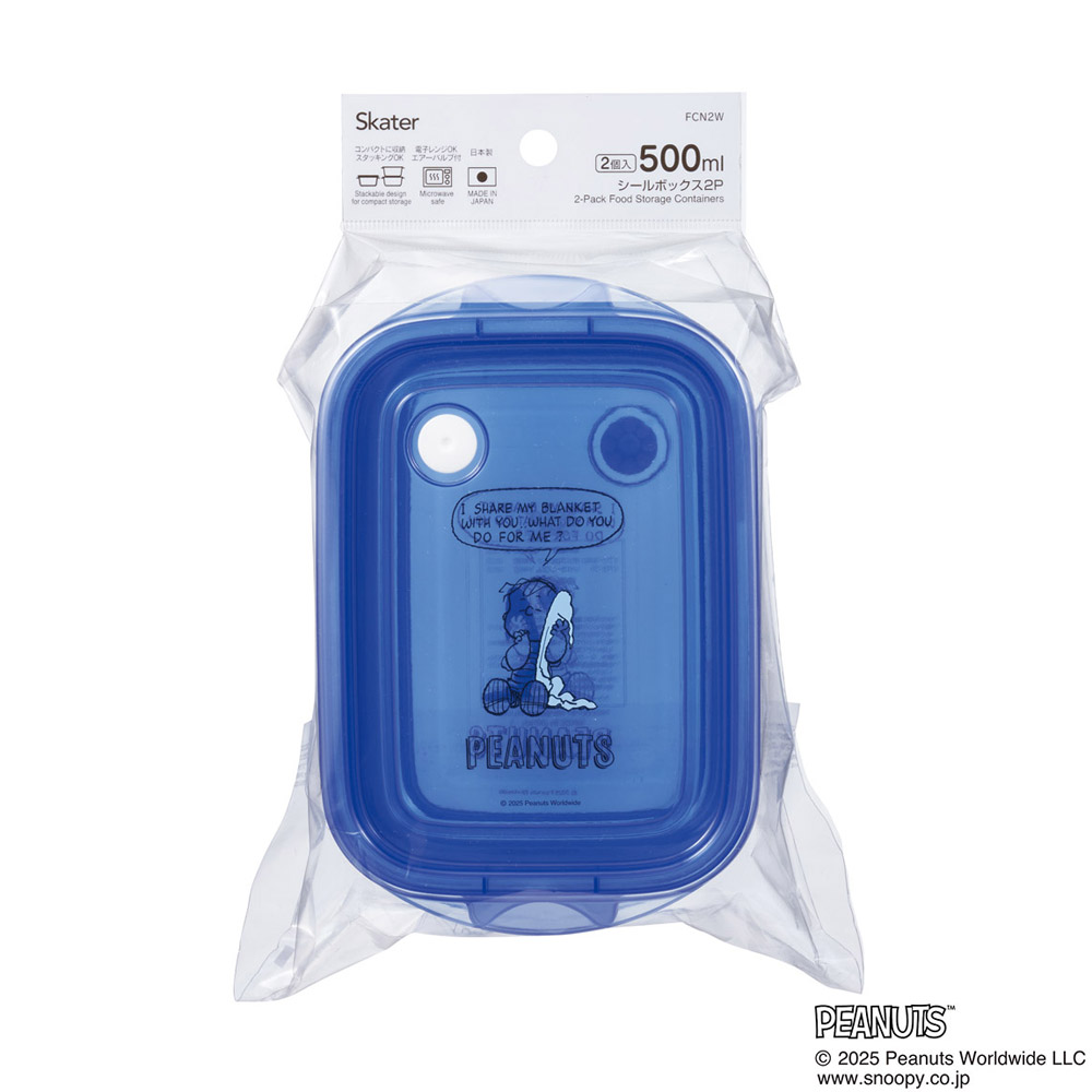スケーター 保存容器 弁当箱 フードコンテナ シールボックス 2個セット 500ml プラスチックskater FCN2W ライナス スヌーピー SNOOPY PEANUTS ピーナッツ【おしゃれ 食品保存 食材保存 シンプル お弁当 ランチボックス】