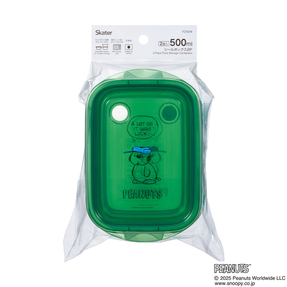 スケーター 保存容器 弁当箱 フードコンテナ シールボックス 2個セット 500ml プラスチックskater FCN2W オラフ スヌーピー SNOOPY PEANUTS ピーナッツ【おしゃれ 食品保存 食材保存 シンプル お弁当 ランチボックス】