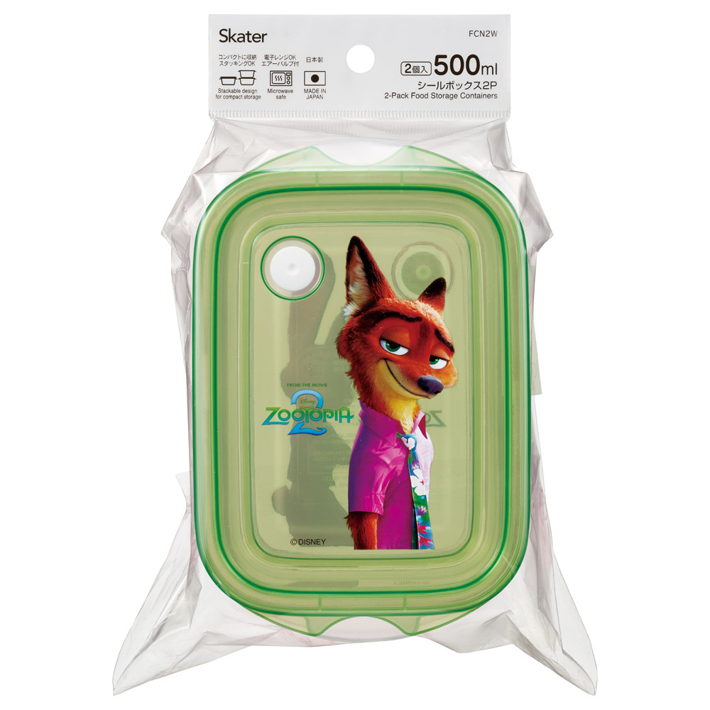 スケーター 保存容器 弁当箱 フードコンテナ シールボックス 2個セット 500ml プラスチックskater FCN2W ズートピア2 ニック ジュディ ゲイリー ディズニー【おしゃれ 食品保存 食材保存 シンプル お弁当 ランチボックス】