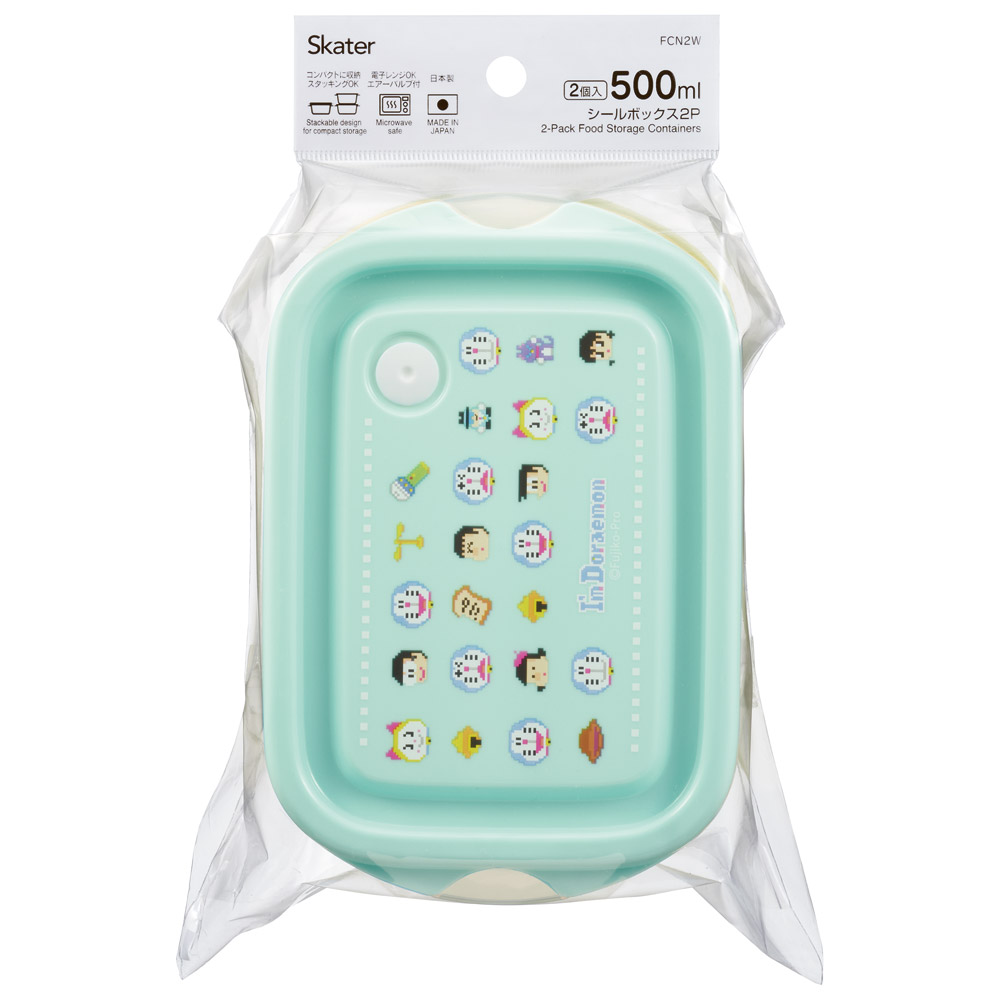 スケーター 保存容器 弁当箱 フードコンテナ シールボックス 2個セット 500ml プラスチックskater FCN2W ドラえもん どらえもん 男の子 女の子 男子 女子【おしゃれ 食品保存 食材保存 シンプル お弁当 ランチボックス】