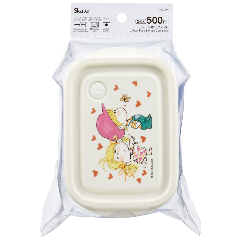 スケーター 保存容器 弁当箱 フードコンテナ シールボックス 2個セット 500ml プラスチックskater FCN2W 水森亜土 かわいい グッズ【おしゃれ 食品保存 食材保存 シンプル お弁当 ランチボックス】
