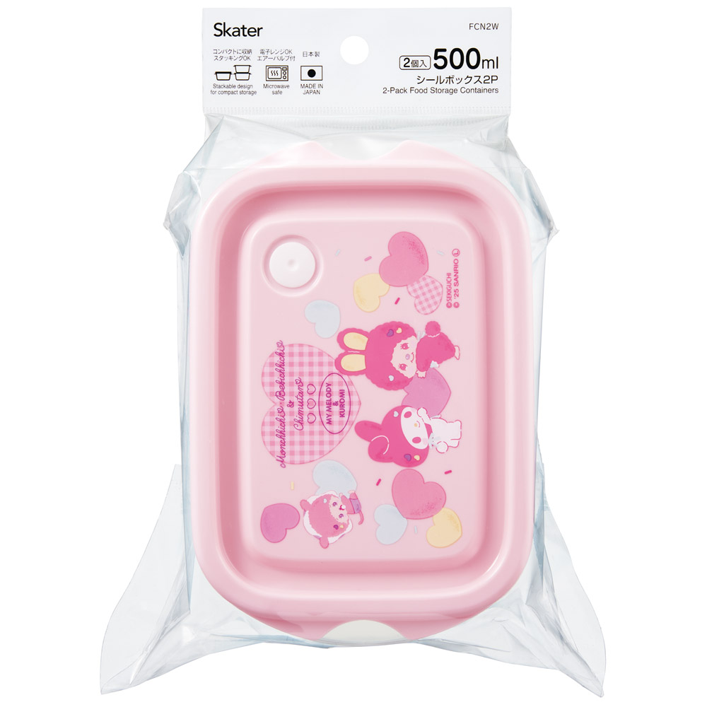 スケーター 保存容器 弁当箱 フードコンテナ シールボックス 2個セット 500ml プラスチックskater FCN2W モンチッチ マイメロディ クロミ サンリオ【おしゃれ 食品保存 食材保存 シンプル お弁当 ランチボックス】
