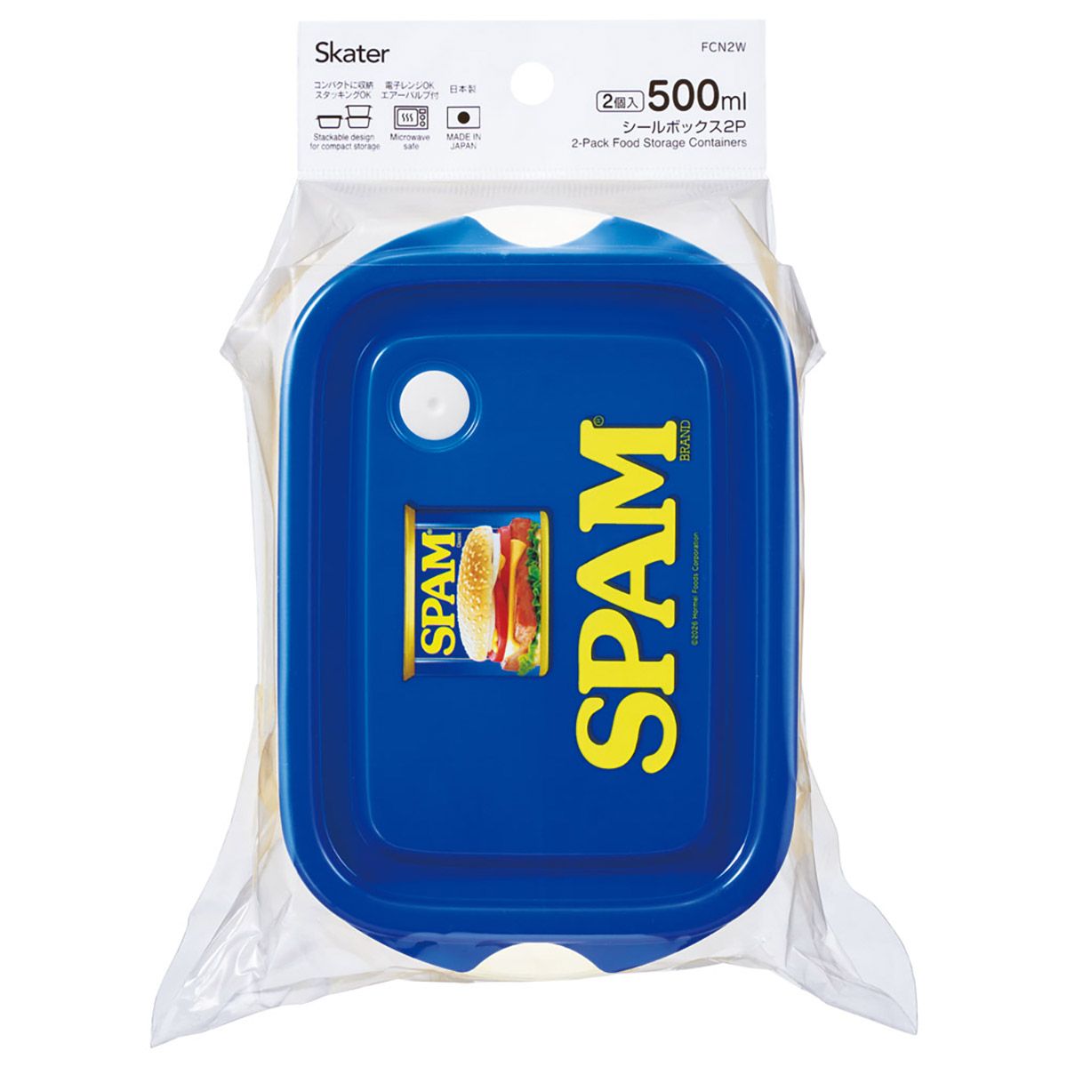 スケーター 保存容器 弁当箱 フードコンテナ シールボックス 2個セット 500ml プラスチックskater FCN2W SPAM スパム グッズ【おしゃれ 食品保存 食材保存 シンプル お弁当 ランチボックス】