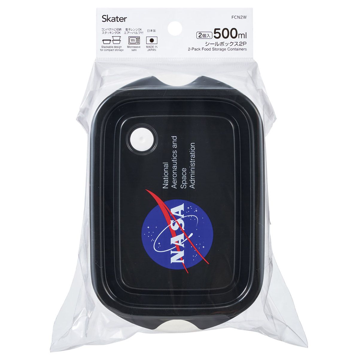 スケーター 保存容器 弁当箱 フードコンテナ シールボックス 2個セット 500ml プラスチックskater FCN2W NASA ナサ グッズ【おしゃれ 食品保存 食材保存 シンプル お弁当 ランチボックス】