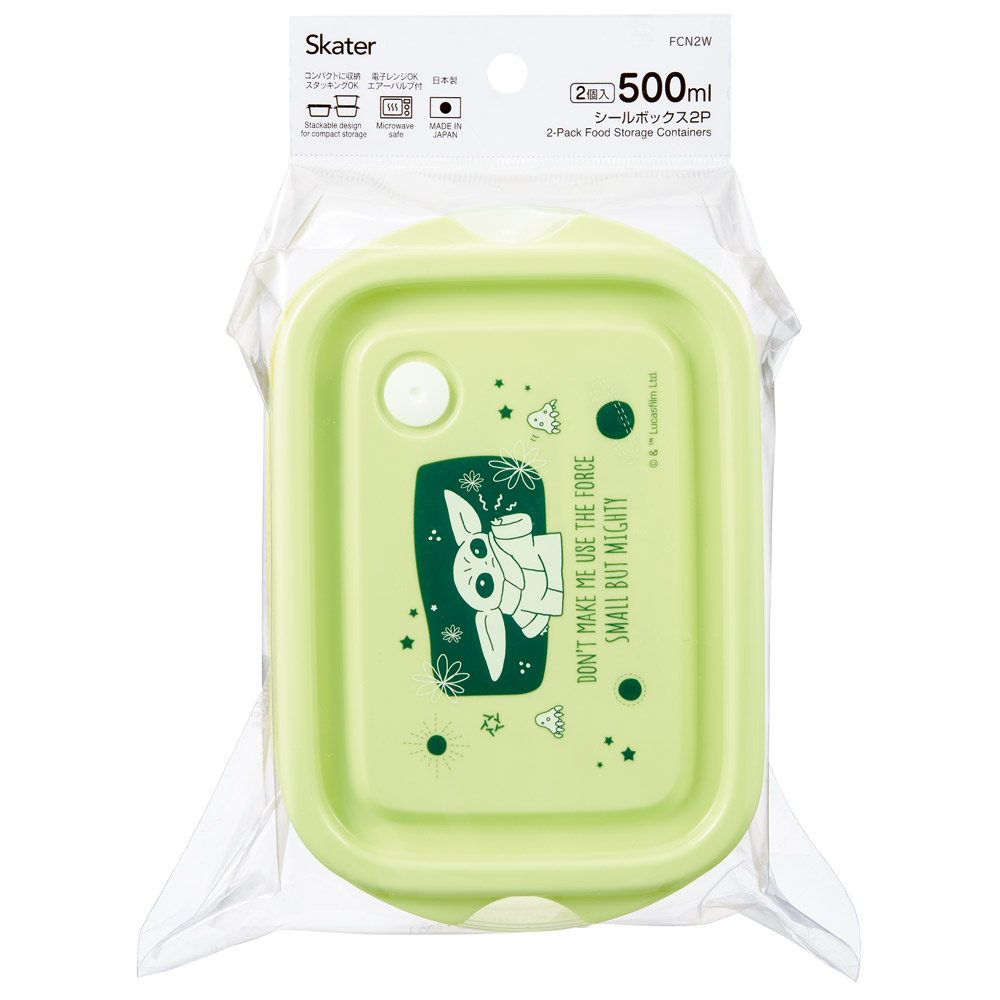スケーター 保存容器 弁当箱 フードコンテナ シールボックス 2個セット 500ml プラスチックskater FCN2W グローグー スターウォーズ STAR WARS SW【おしゃれ 食品保存 食材保存 シンプル お弁当 ランチボックス】