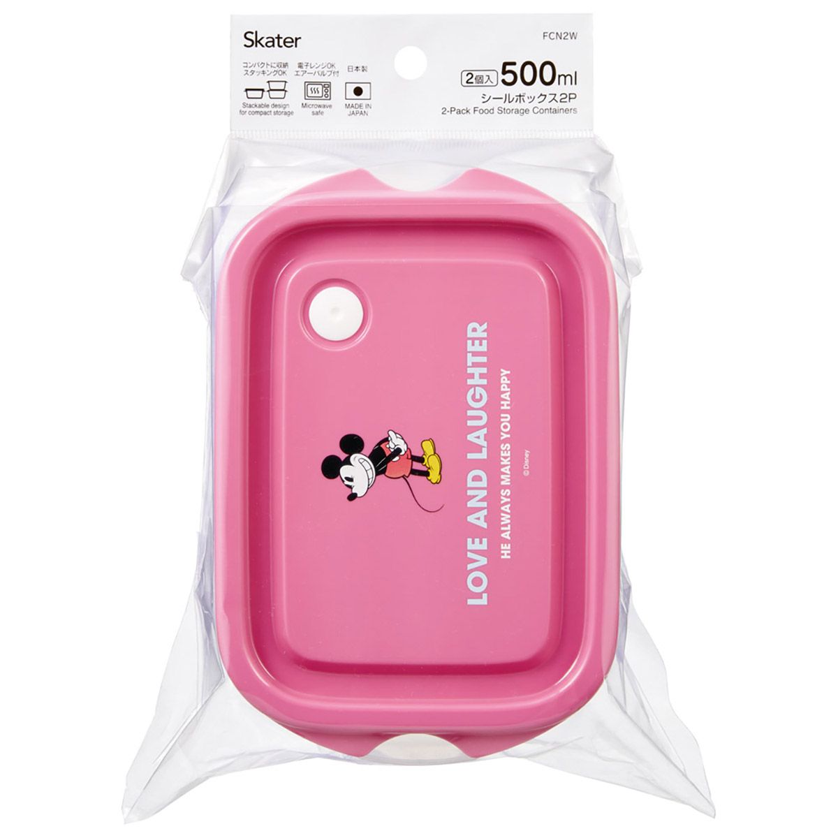 スケーター 保存容器 弁当箱 フードコンテナ シールボックス 2個セット 500ml プラスチックskater FCN2W ミッキーマウス ミッキー Mickey ディズニー【おしゃれ 食品保存 食材保存 シンプル お弁当 ランチボックス】