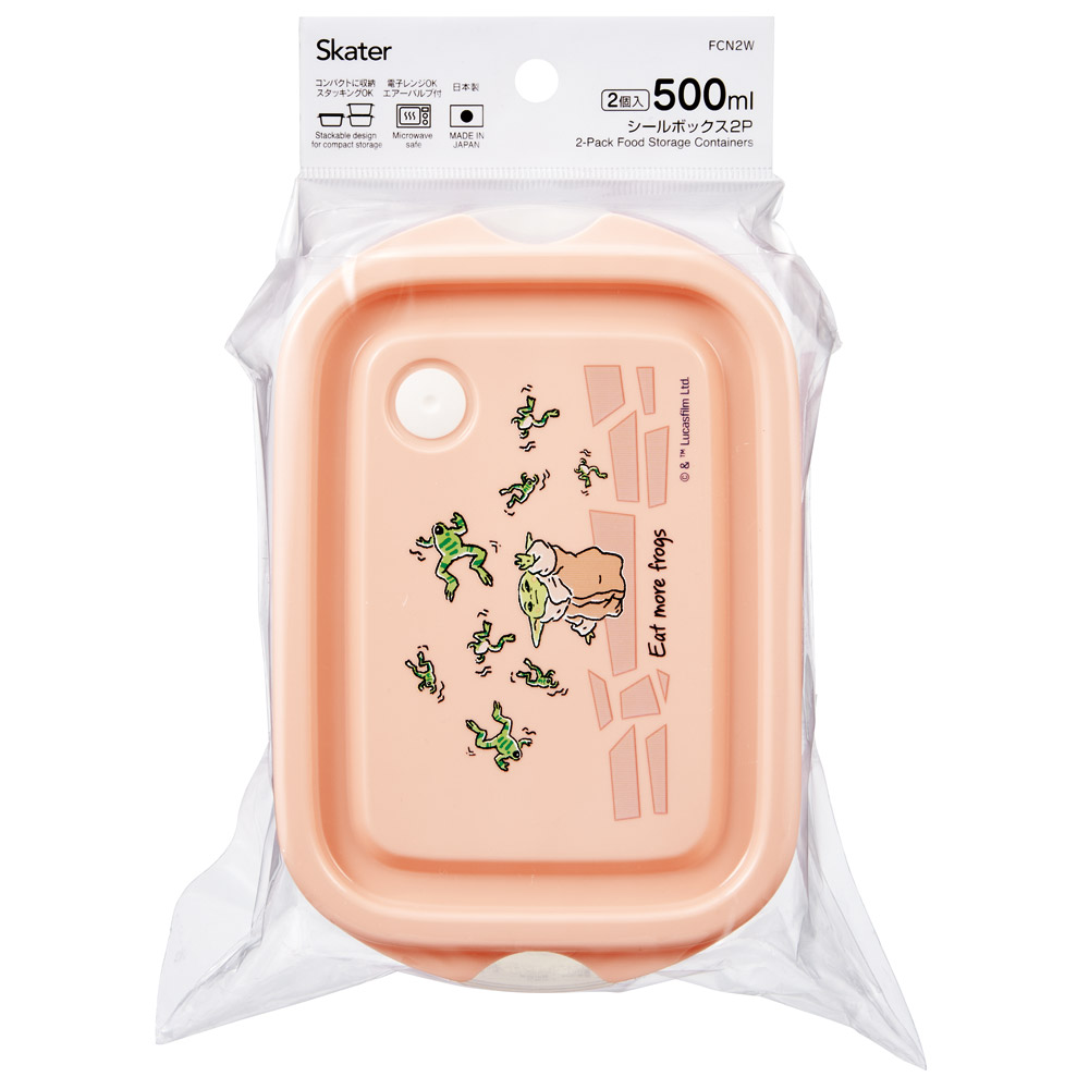 スケーター 保存容器 弁当箱 フードコンテナ シールボックス 2個セット 500ml プラスチックskater FCN2W マンダロリアン グローグー スターウォーズ STAR WARS【おしゃれ 食品保存 食材保存 シンプル お弁当 ランチボックス】