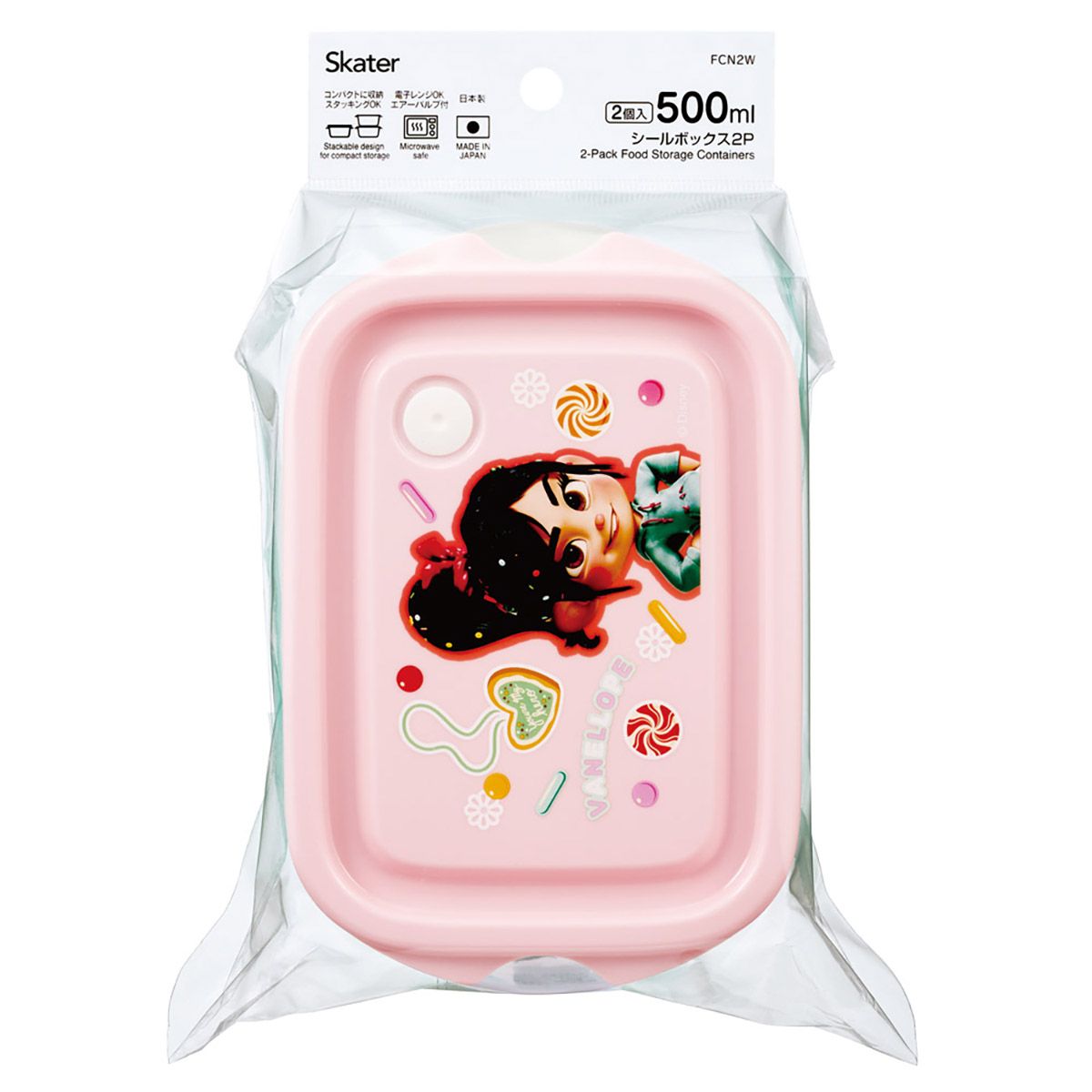 スケーター 保存容器 弁当箱 フードコンテナ シールボックス 2個セット 500ml プラスチックskater FCN2W シュガー・ラッシュ シュガーラッシュ ディズニー【おしゃれ 食品保存 食材保存 シンプル お弁当 ランチボックス】