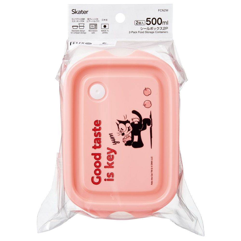 スケーター 保存容器 弁当箱 フードコンテナ シールボックス 2個セット 500ml プラスチックskater FCN2W フィリックス ガム キャラクター 猫 Felix【おしゃれ 食品保存 食材保存 シンプル お弁当 ランチボックス】