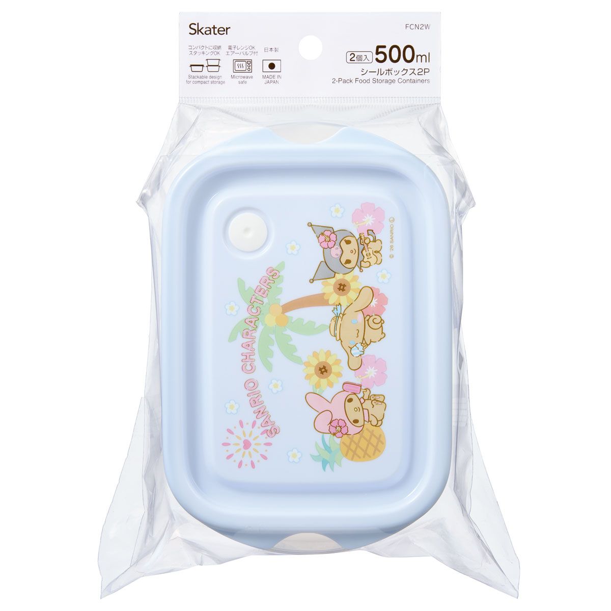 スケーター 保存容器 弁当箱 フードコンテナ シールボックス 2個セット 500ml プラスチックskater FCN2W サンリオ キャラクターズ サマー キティ クロミ【おしゃれ 食品保存 食材保存 シンプル お弁当 ランチボックス】