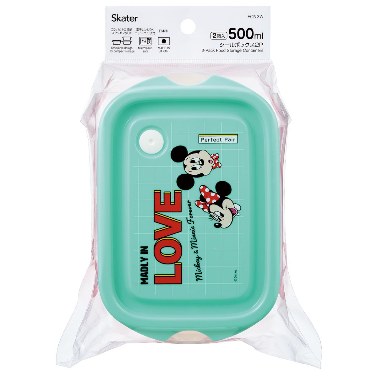 スケーター 保存容器 弁当箱 フードコンテナ シールボックス 2個セット 500ml プラスチックskater FCN2W ミッキー&フレンズ グリッド ミッキーマウス【おしゃれ 食品保存 食材保存 シンプル お弁当 ランチボックス】